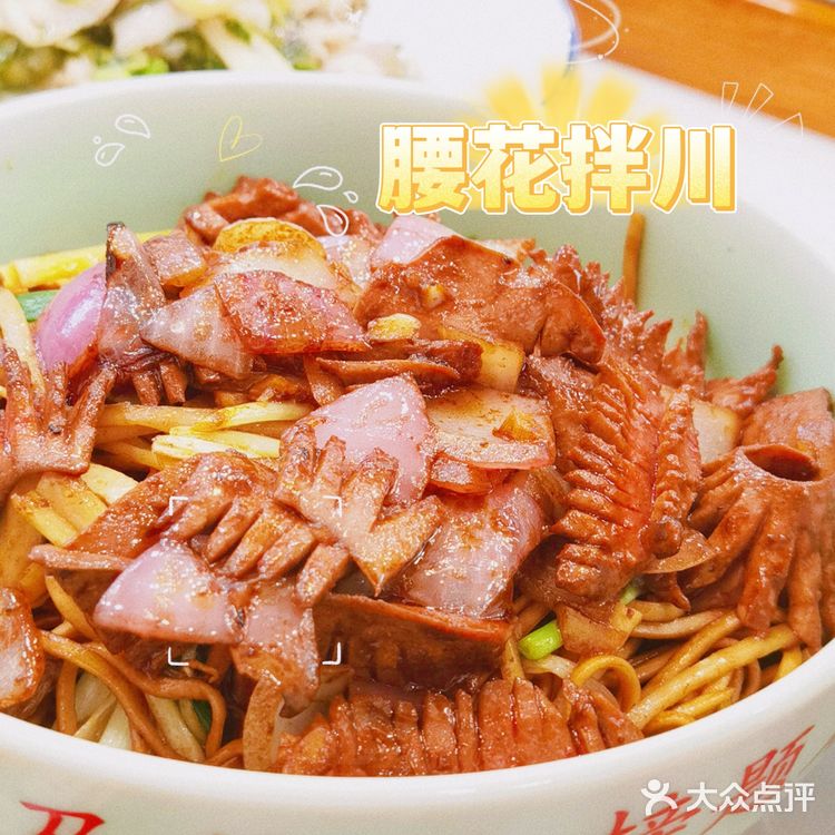杭州非遗虾爆鳝过桥面🍜——状元馆