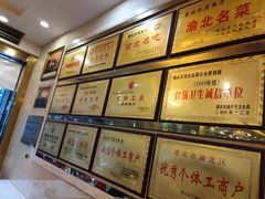 -翠云水煮鱼(双龙大道店)