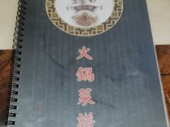 -福合埕牛肉丸(福平路店)