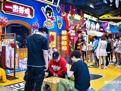 -iBOX游乐场