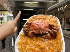 -蟹味阁·蟹黄面(体育西横街店)