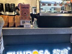 -放哈·甜醅子奶茶创造者(西站店·非遗剪纸主题)