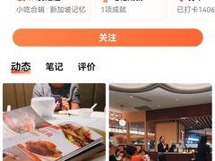 -约翰·菲茨杰拉德·肯尼迪国际机场