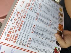 -黔府豆米火锅野菜馆(南马店)