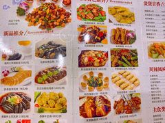 菜单-亮庆餐厅·粤菜·早茶(篁庄店)