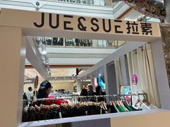 -巴黎春天(浦建店)