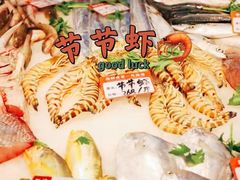 -渔满仓海鲜渔家(象山二店)