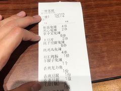 -金刚山烧烤(中山路店)
