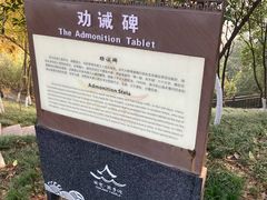 -幕燕滨江·燕子矶公园