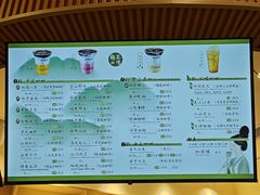 菜单-鹊茶咖啡•新中式(深圳首店)