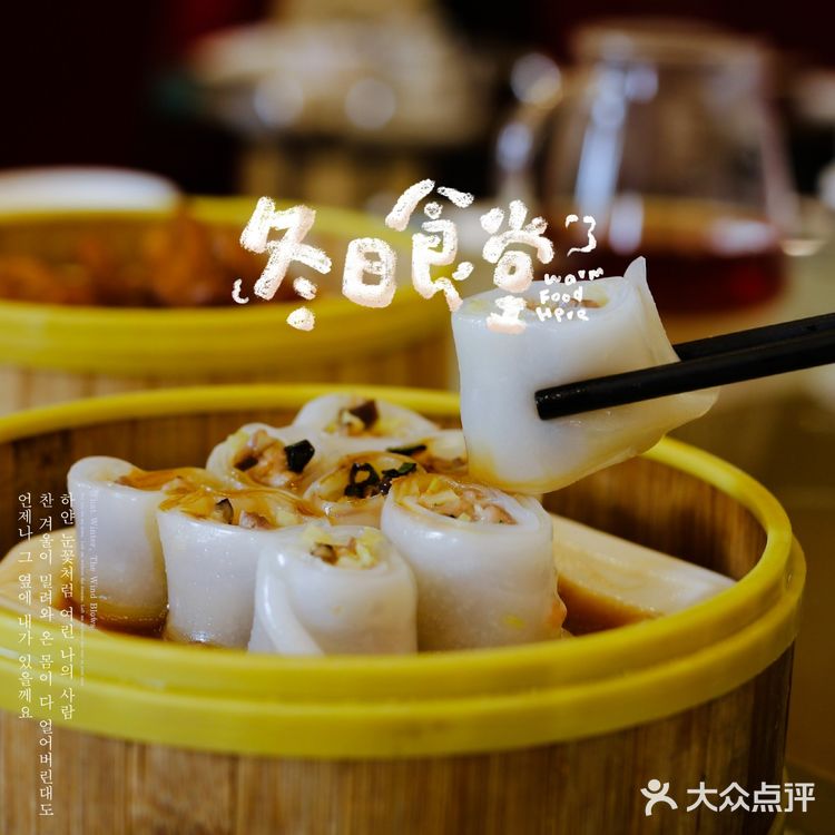 一百元五个人的中式咖啡，有山有水有金鱼