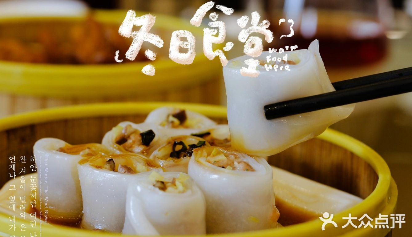 一百元五个人的中式咖啡，有山有水有金鱼