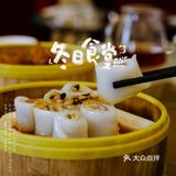 一百元五个人的中式咖啡，有山有水有金鱼