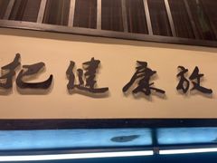 -茶叁酒肆·楚味江湖(菱角湖店)