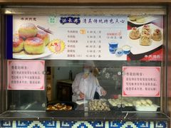 -洪长兴(云南南路店)