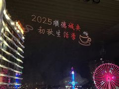 -雪梅月子中心(华侨城店)