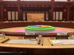 -北京雁栖湖国际会展中心