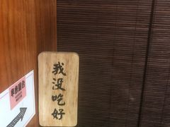 -独食火锅·半米屋台(直营总店)