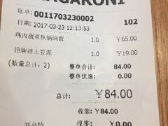 -玛格萝妮(汇智国际商业中心店)