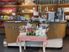 -贝贝宠物乐园(常青花园店)