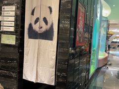 -眉州东坡(清河万象汇店)