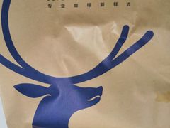 -瑞幸咖啡(西安软件园店)