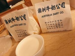 蛋白炖鲜牛奶-澳洲牛奶公司(佐敦店)