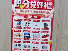 -新东方素质成长中心(金源校区)