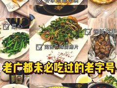 -池记大牌档(广纸店)