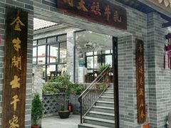 -周大娘牛乳(旧寨古村总店)