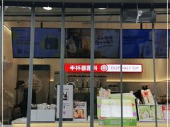 门面-书亦烧仙草(二七万达广场店)