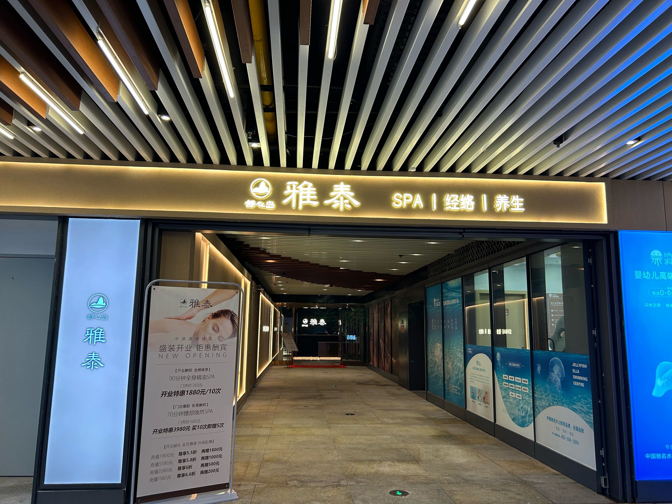 986996父亲节特别之旅 | 中庚雅泰舒心岛 spa