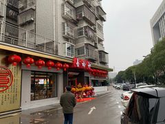 门面-易裕和·长沙米粉(竹塘西路店)