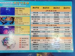 -烟台海昌鲸鲨海洋公园