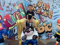 -沈阳方特欢乐世界