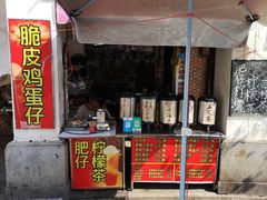 门面-禄源公·老莞诚饭店