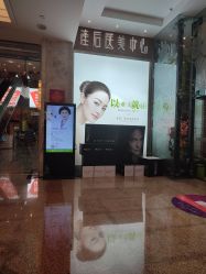 -云南玛莉亚医院
