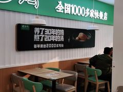 -老乡鸡(潘集世瑞大厦店)