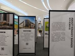 -KK ONE(京基滨河时代店)