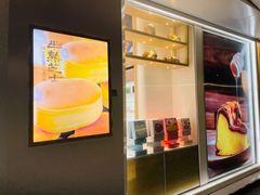 -好利来(新华百货店)