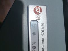 -57度湘(王府井10F店)