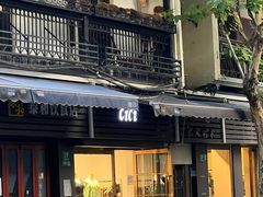 门面-天手古舞居酒屋(889广场店)