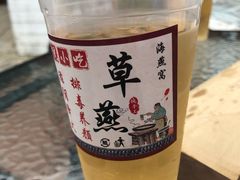 -石头会唱歌融来+北港岚台两岸交流中心