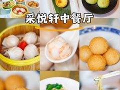 -顺德喜来登酒店·采悦轩