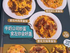 -香港深仔记茶餐厅(东门店)