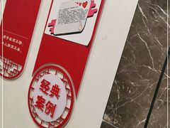 -儒忆孔府菜(清控店)
