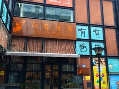 -海上海弘基休闲广场