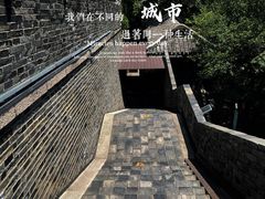 -虞山城墙