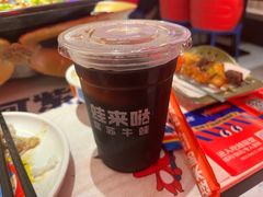 -蛙来哒(京基KKone店)