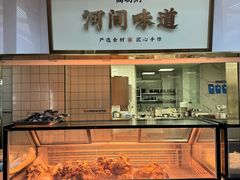 -高玛纳驴肉火烧(河间店)